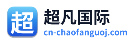 超凡国际